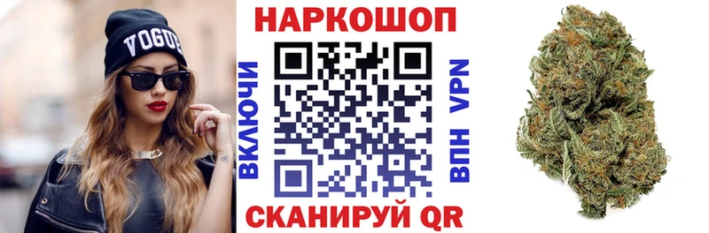 Где купить наркоту Шимановск СК  Меф  АМФ  Марихуана  ГАШ 
