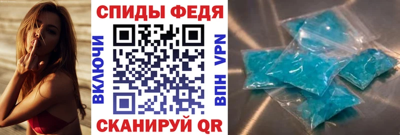 закладка  Шимановск  АМФЕТАМИН VHQ 
