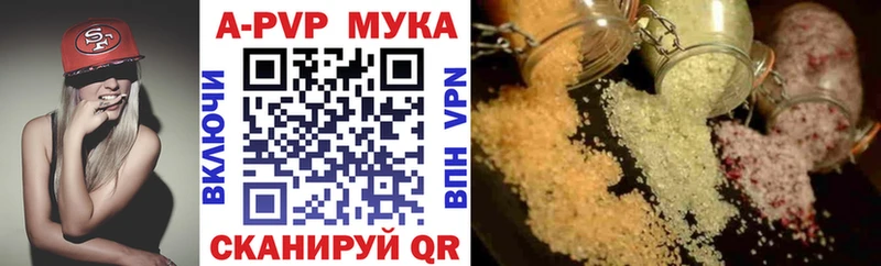 А ПВП СК  Шимановск 