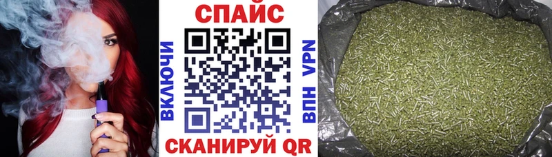 Бутират бутандиол  Шимановск 
