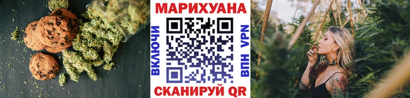Cannafood конопля Шимановск