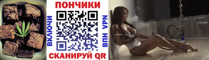 Печенье с ТГК марихуана  Шимановск 