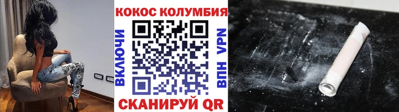 где купить наркоту  ОМГ ОМГ ссылки  Кокаин Боливия  Шимановск 