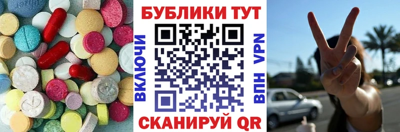 Экстази Philipp Plein  Шимановск 