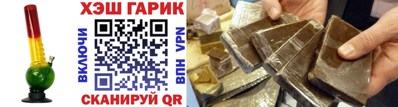что такое наркотик  Шимановск  Гашиш Premium 