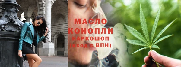 альфа пвп VHQ Ступино