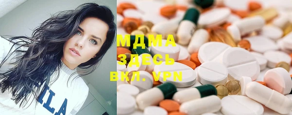 экстази Белоозёрский