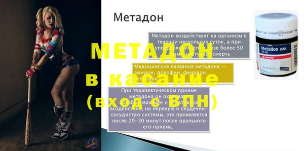 ALPHA-PVP Беломорск
