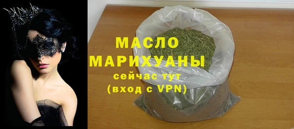 ALPHA-PVP Беломорск