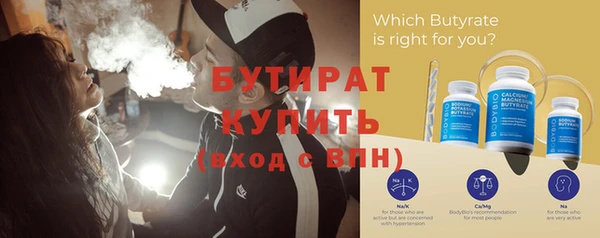 mix Белокуриха
