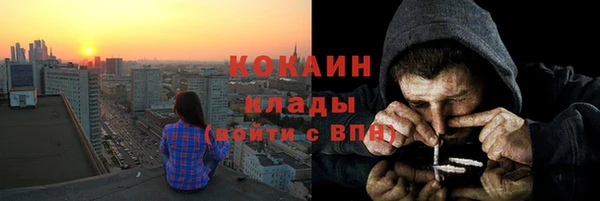 ALPHA-PVP Беломорск