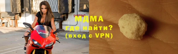 альфа пвп VHQ Ступино