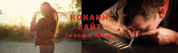 ALPHA-PVP Беломорск