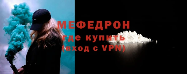 ALPHA-PVP Беломорск