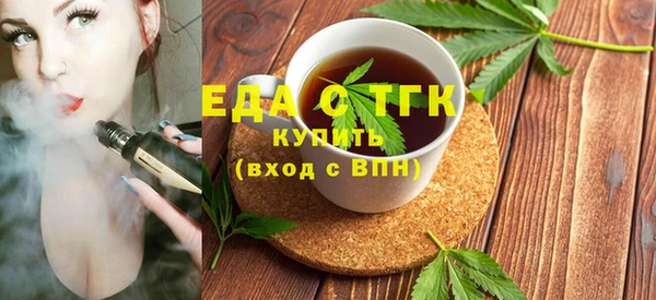экстази Белоозёрский