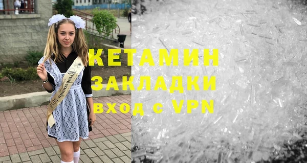 ALPHA-PVP Беломорск