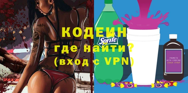 ALPHA-PVP Беломорск