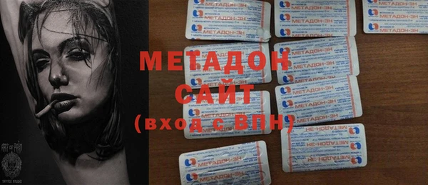 экстази Белоозёрский