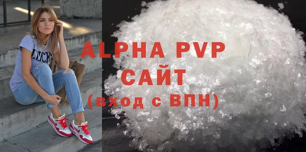 ALPHA-PVP Беломорск