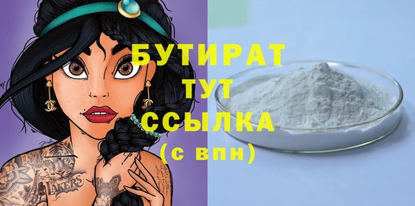 экстази Белоозёрский