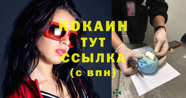 альфа пвп VHQ Ступино