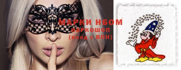 экстази Белоозёрский