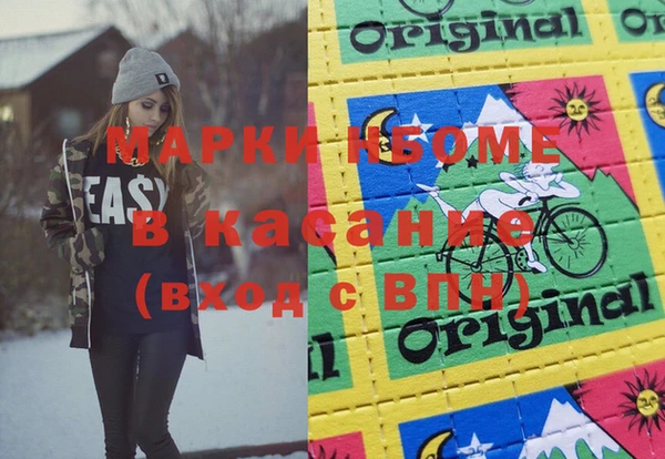 spice Сясьстрой