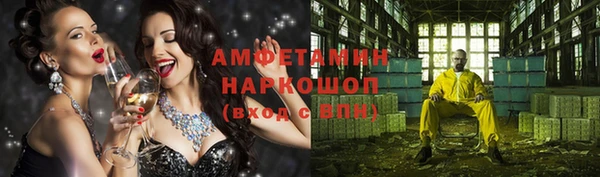 экстази Белоозёрский