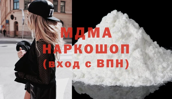 экстази Белоозёрский