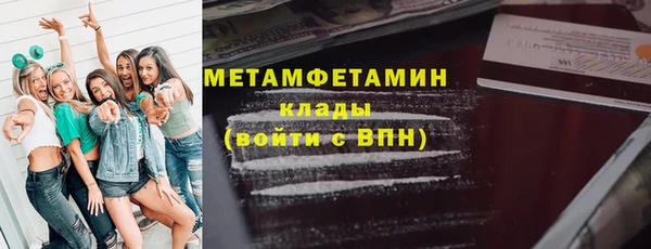 ALPHA-PVP Беломорск
