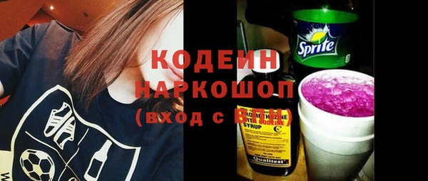 альфа пвп VHQ Ступино
