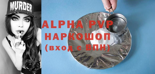 экстази Белоозёрский