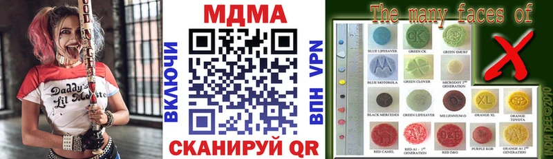 где продают   Шимановск  МДМА кристаллы 