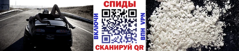 где найти   Шимановск  Первитин Methamphetamine 