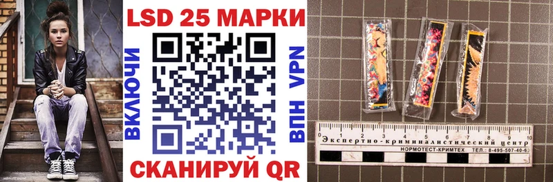 Марки 25I-NBOMe 1,5мг  дарнет шоп  hydra tor  Шимановск 