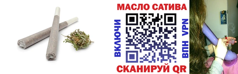 ТГК вейп с тгк  Шимановск 